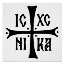 Suche nach religion poster Christentum