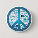 Suche nach frieden auf erde buttons Liebe