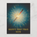 Suche nach brennende karten Weihnachten