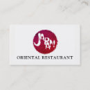 Suche nach orientalische visitenkarten Restaurant
