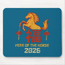 Suche nach chinesisches pferd mousepads Design