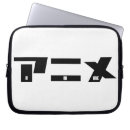 Suche nach manga laptop schutzhüllen Japanisch