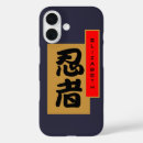 Suche nach kanji hüllen Japan