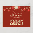 Suche nach chinesische laterne postkarten Modern