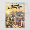 Suche nach doha postkarten Reise
