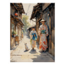 Suche nach traditionelle japanische poster Kyoto