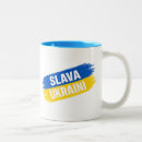 Suche nach ehre tassen Ehre der ukraine