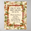 Suche nach priester poster Bibel