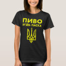 Suche nach ukrainisches wappen tshirts Flagge