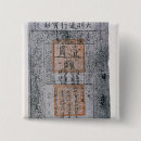 Suche nach banknote buttons Geld