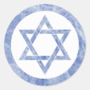 Suche nach jüdische symbole aufkleber Blau