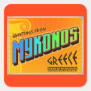 Suche nach mykonos aufkleber Grillen