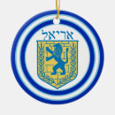 Suche nach israel ornamente Chanukah