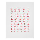 Suche nach arabische poster Türkisch