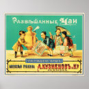 Suche nach alte kaffee poster Getränke