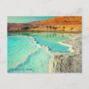 Suche nach totes meer postkarten Israel