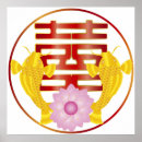 Suche nach koi kunst poster Chinesisch