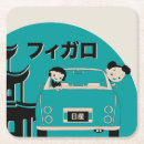 Suche nach tempel untersetzer Japanisch