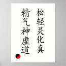Suche nach tai chi poster Kung fu