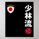 Suche nach japan flag poster Karate champion