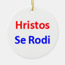 Suche nach serbisch ornamente Weihnachten