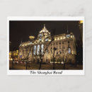 Suche nach der bund postkarten Gebäude