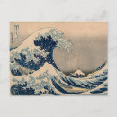 Suche nach hokusai die große welle postkarten Meer