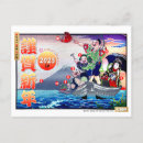 Suche nach japanese postkarten Kanji