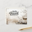 Suche nach happy passover postkarten Davidenstern