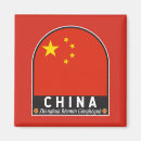 Suche nach china magnete Wappen
