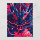 Suche nach episch einladungen Drache