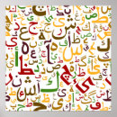 Suche nach arabische poster Sprache