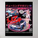 Suche nach jdm poster Drift