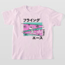 Suche nach flying tshirts Scharlachrot