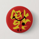 Suche nach aberglaube buttons Glück
