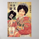 Suche nach vintager kimono Frau