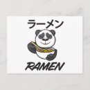 Suche nach manga geburtstag karten Japanisch