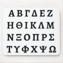 Suche nach omega mousepads Typografie