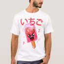Suche nach kawaii eis tshirts Popsiv