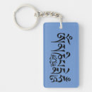 Suche nach padme summen Tibetaner