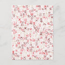 Suche nach russisch postkarten Symbol