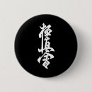 Suche nach karate buttons Kämpfen
