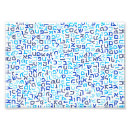 Suche nach jüdische symbole poster International hebräisch