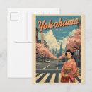 Suche nach yokohama poster Minato mirai