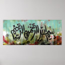 Suche nach bismillah poster Arabische kalligraphie