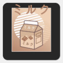 Suche nach kawaii schokolade Japanisch