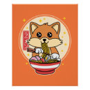 Suche nach kawaii fuchs poster Niedlich