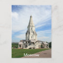 Suche nach russische postkarten Orthodox