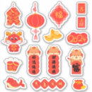 Suche nach chinese new year aufkleber Mondjahr