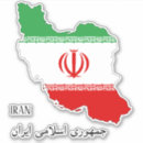 Suche nach iranische aufkleber Iran flagge